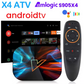 Android 11 TV Box Vontar X4, 4 ГБ ОЗУ, 32 ГБ ПЗУ, Android TV (ATV), процессор S905X4 (консоль Smart TV)