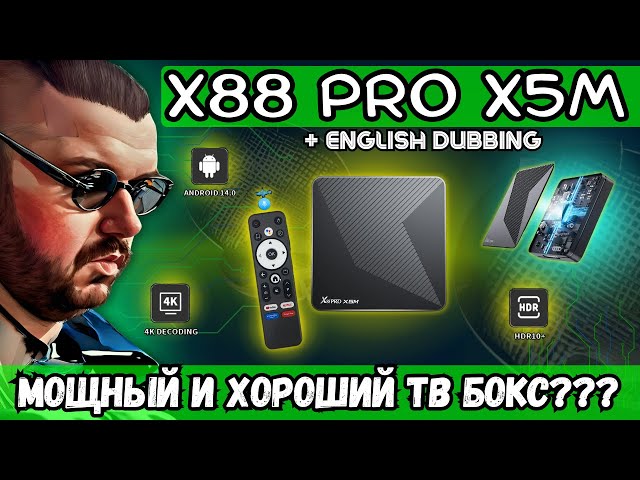 Загрузить видео: 